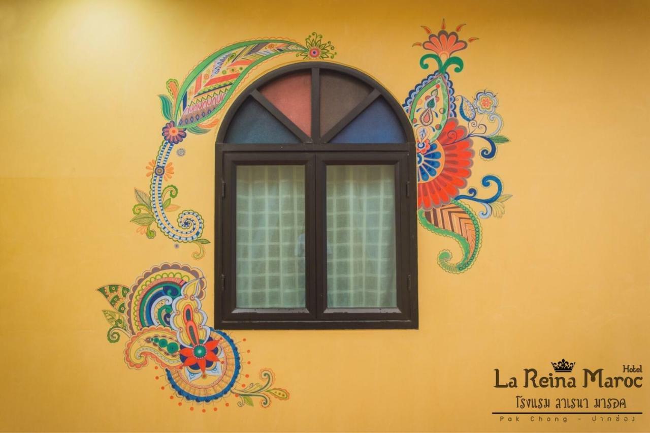 La Reina Maroc Hotel ปากช่อง เขาใหญ่ Екстериор снимка
