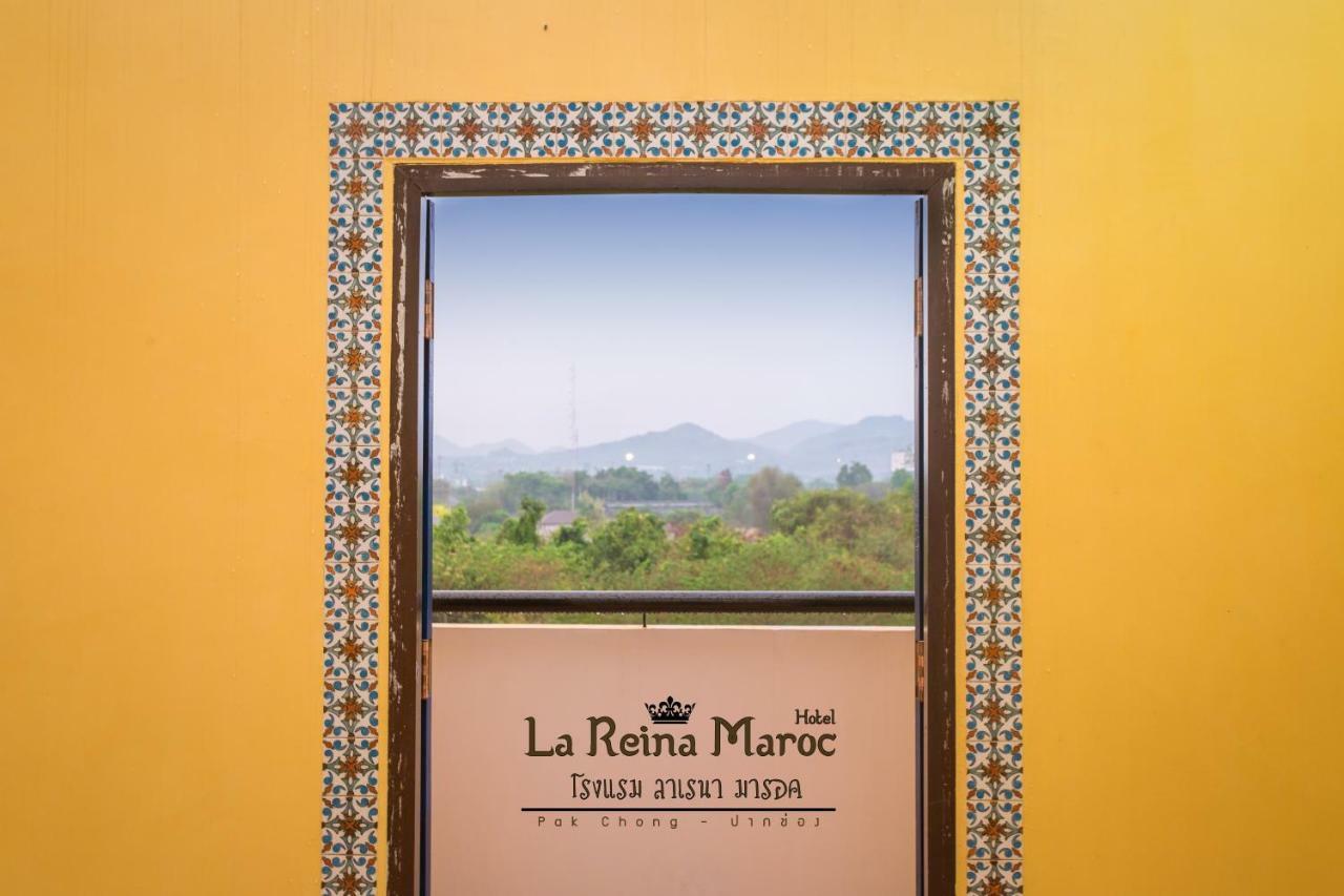 La Reina Maroc Hotel ปากช่อง เขาใหญ่ Екстериор снимка