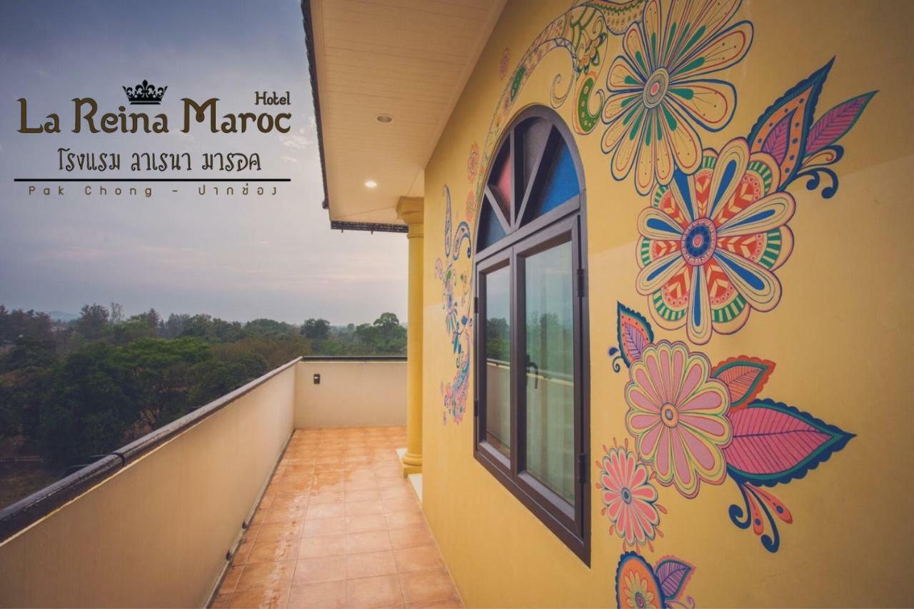 La Reina Maroc Hotel ปากช่อง เขาใหญ่ Екстериор снимка